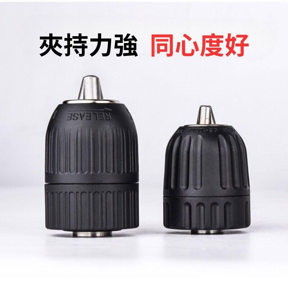 超能玩工 包退0費用●輕量化耐震動 起子機轉電鑽 六角柄轉接三爪夾頭 電動起子 三爪轉接頭 轉接夾頭 台灣出貨-細節圖6