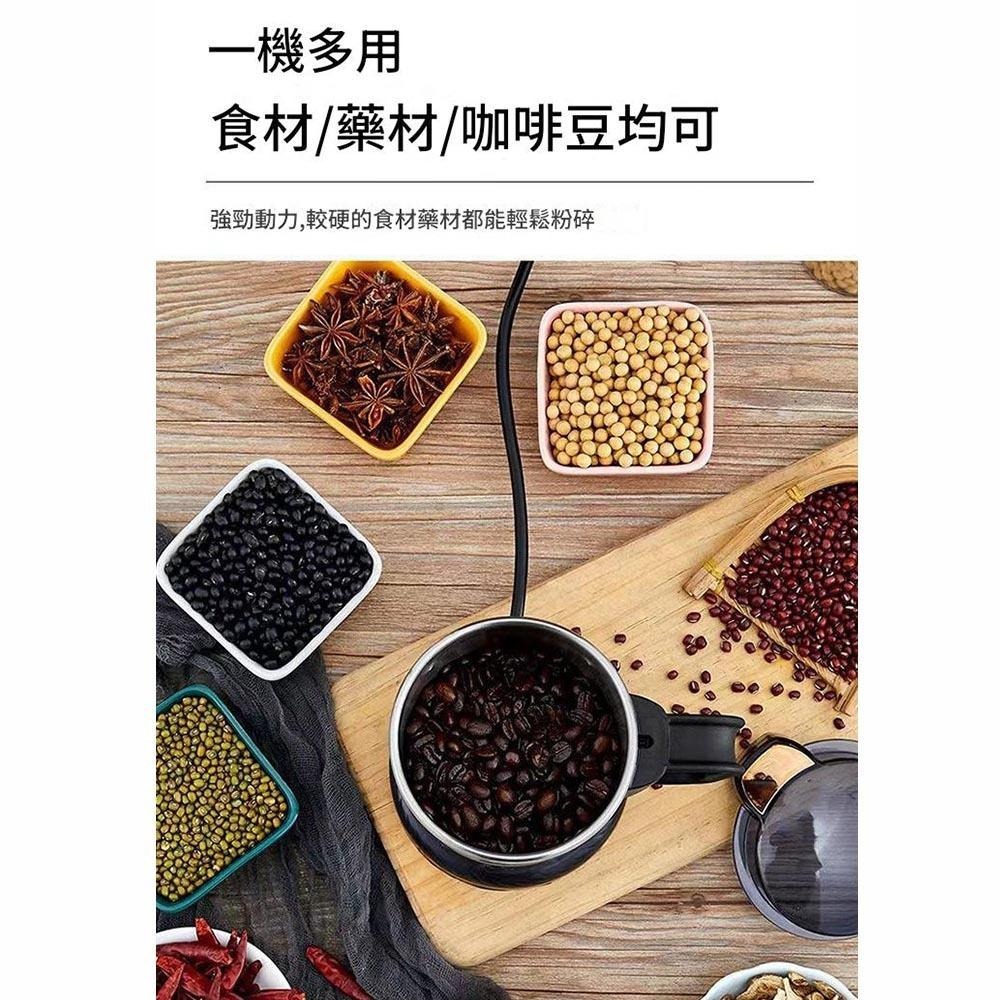 超能玩工 保固1年●110V磨粉機 超細電動研磨機 磨粉機 八葉精鋼刀 電動研磨機 不鏽鋼磨粉機 粉碎機 台灣現貨-細節圖6
