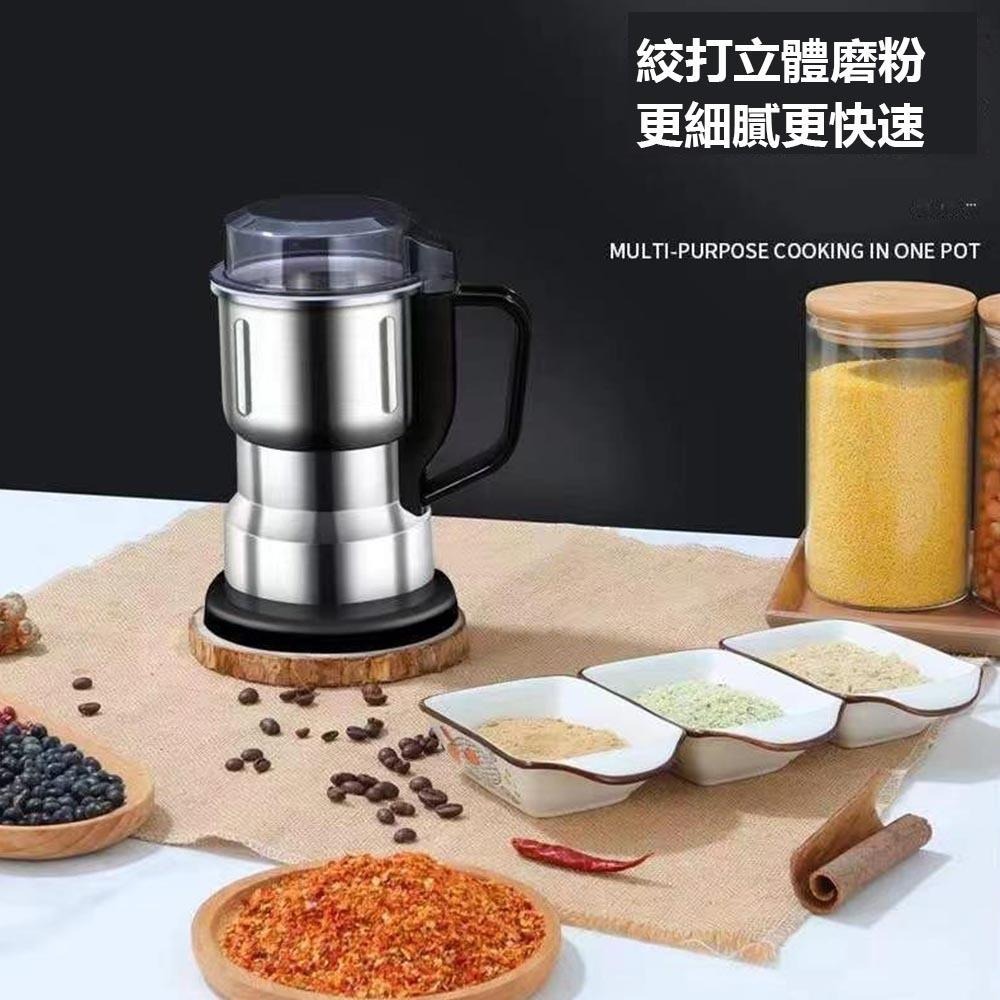 超能玩工 保固1年●110V磨粉機 超細電動研磨機 磨粉機 八葉精鋼刀 電動研磨機 不鏽鋼磨粉機 粉碎機 台灣現貨-細節圖7