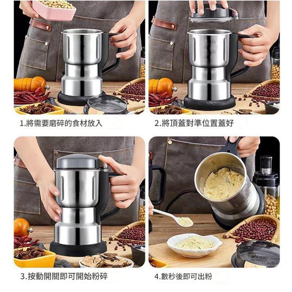 超能玩工 保固1年●110V磨粉機 超細電動研磨機 磨粉機 八葉精鋼刀 電動研磨機 不鏽鋼磨粉機 粉碎機 台灣現貨-細節圖8