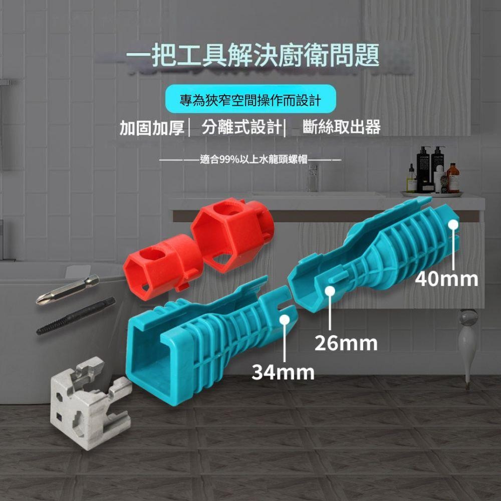 超能玩工 包退0費用●多功能扳手 多功能水槽扳手 多功能衛浴扳手 水槽扳手 衛浴扳手 萬能扳手 維修工具 台灣現貨-細節圖7