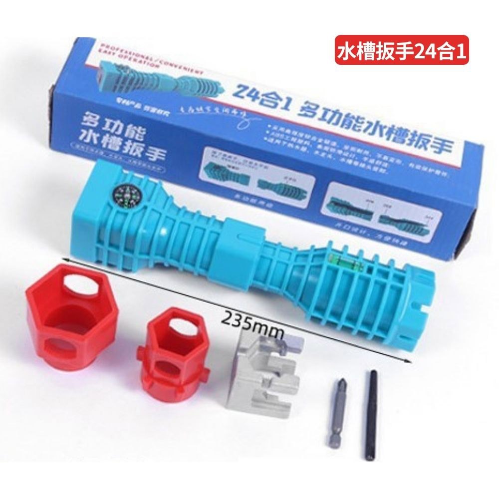 超能玩工 包退0費用●多功能扳手 多功能水槽扳手 多功能衛浴扳手 水槽扳手 衛浴扳手 萬能扳手 維修工具 台灣現貨-規格圖9