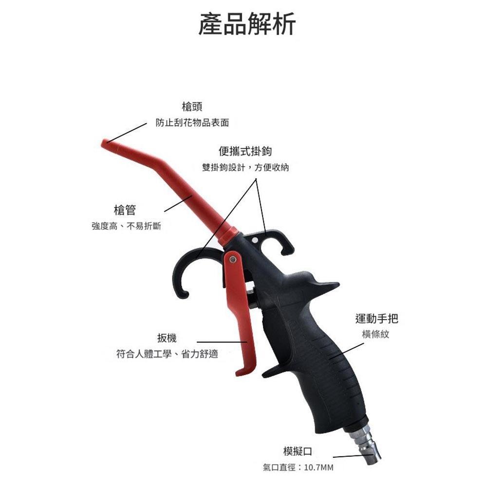 超能玩工 包退0費用●高壓輕量型風槍-短 氣動 風槍 高壓噴頭 高壓風槍 氣槍 強力風槍 氣壓槍 台灣現貨-細節圖4
