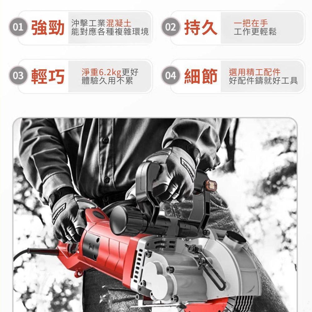 超能玩工 保固一年●K1331電動開槽機 110V 牆壁切割機 無塵電動開槽機 大功率 切割機 開槽機 一次成型 台灣現-細節圖4
