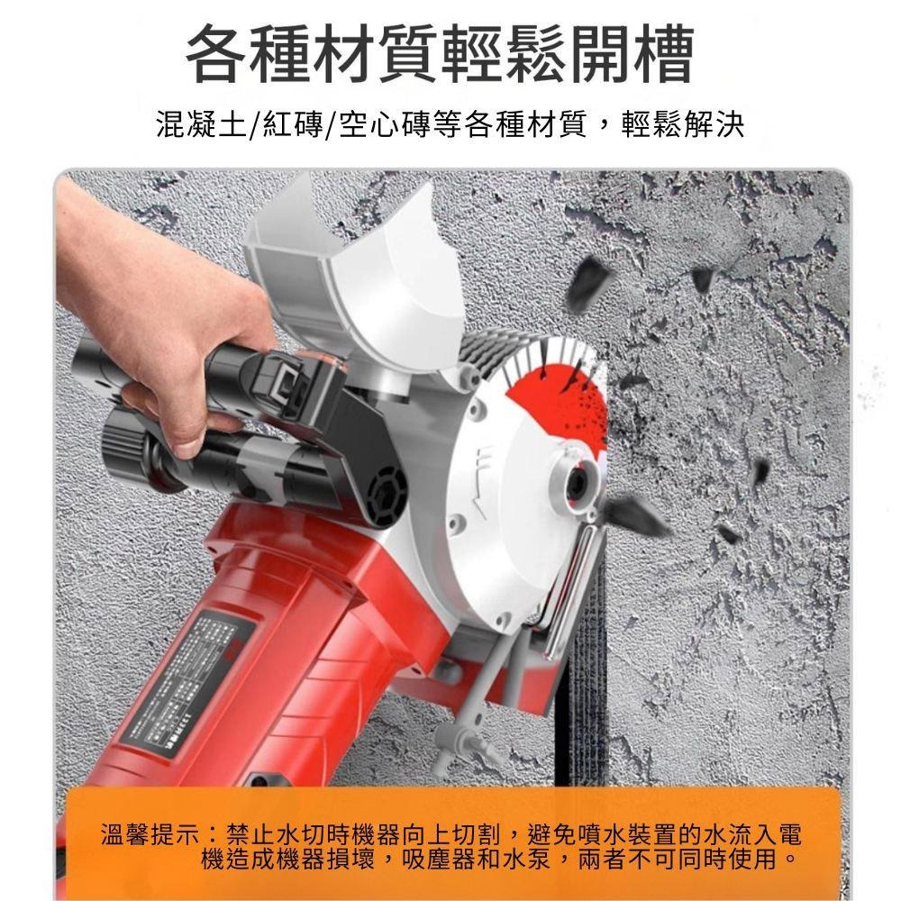超能玩工 保固一年●K1331電動開槽機 110V 牆壁切割機 無塵電動開槽機 大功率 切割機 開槽機 一次成型 台灣現-細節圖5
