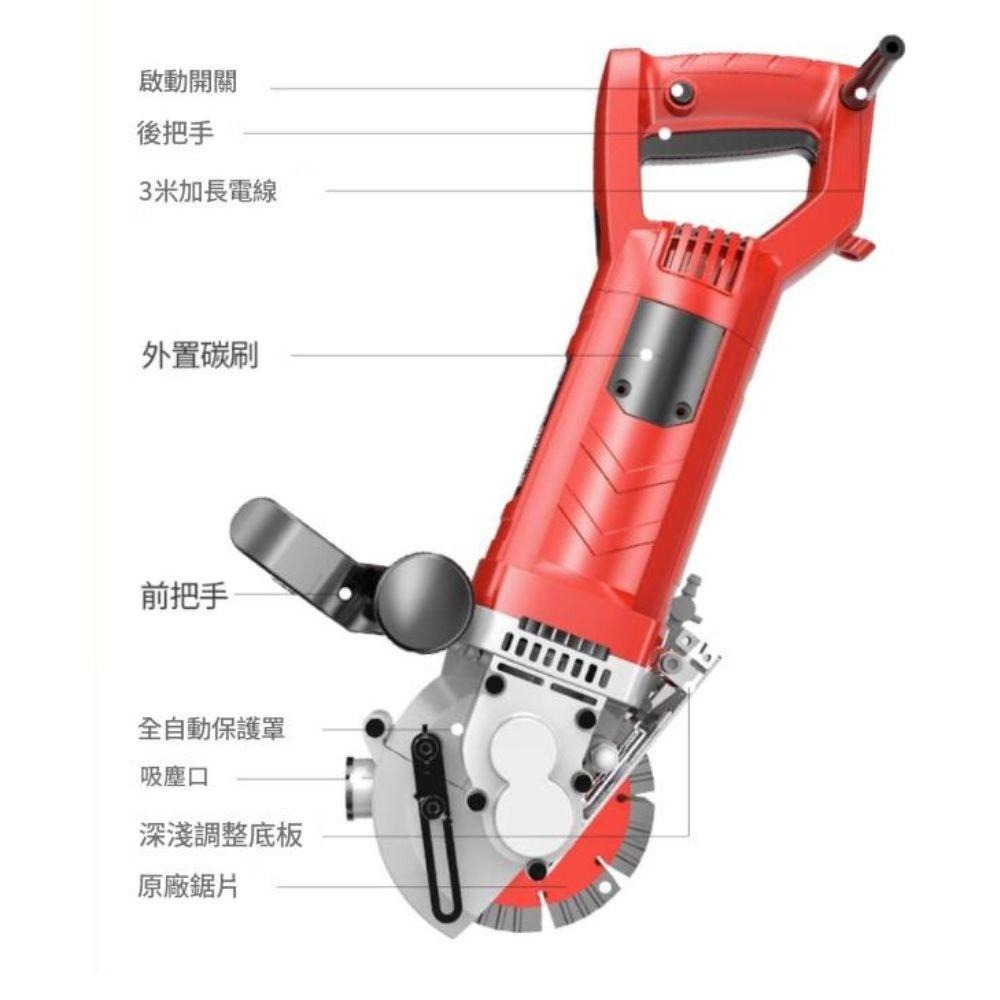 超能玩工 保固一年●K1331電動開槽機 110V 牆壁切割機 無塵電動開槽機 大功率 切割機 開槽機 一次成型 台灣現-細節圖8