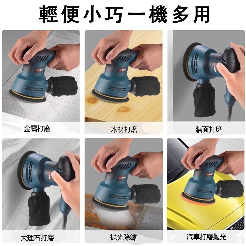 超能玩工 保固1年半●全國最低110V 砂紙機 5吋 6檔調速 砂光機 磨砂機 抛光機 砂磨機 打磨機-細節圖5