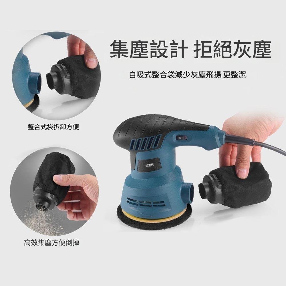 超能玩工 保固1年半●全國最低110V 砂紙機 5吋 6檔調速 砂光機 磨砂機 抛光機 砂磨機 打磨機-細節圖6