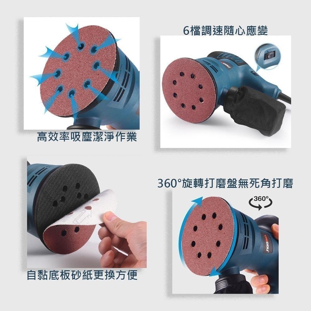 超能玩工 保固1年半●全國最低110V 砂紙機 5吋 6檔調速 砂光機 磨砂機 抛光機 砂磨機 打磨機-細節圖7