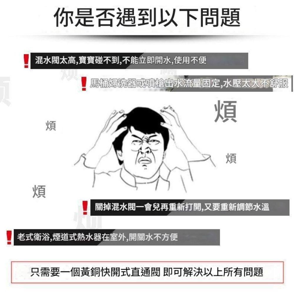 超能玩工 包退0費用●直通角閥 4分止水開關 直通閥 止水開關 止水閥 開水閥 開水 止水 沖洗器 蓮蓬頭 台灣現貨-細節圖3