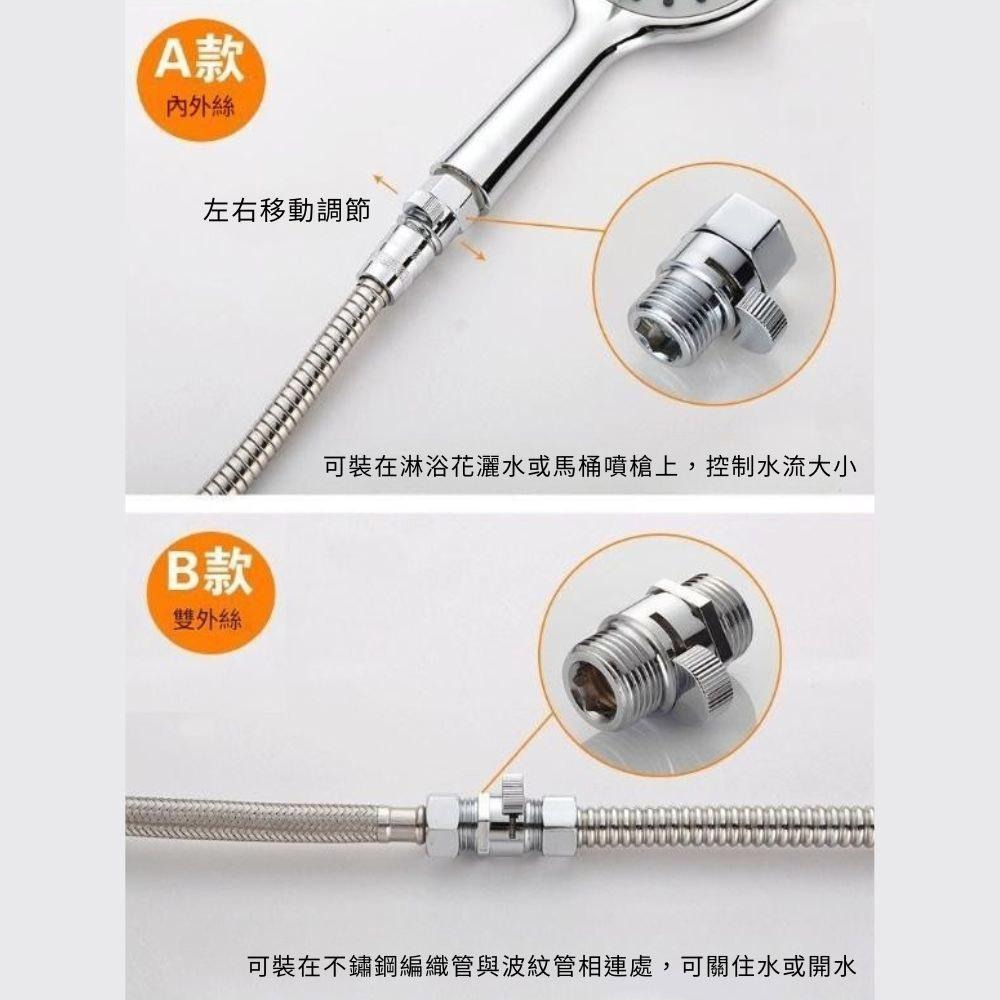 超能玩工 包退0費用●直通角閥 4分止水開關 直通閥 止水開關 止水閥 開水閥 開水 止水 沖洗器 蓮蓬頭 台灣現貨-細節圖6