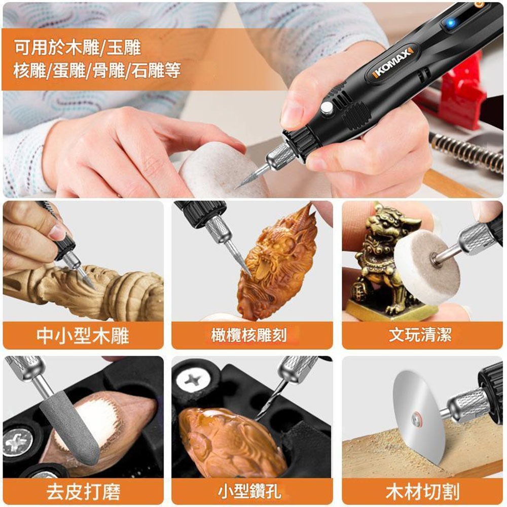 超能玩工 保固1年●12V定速打磨機 手持打磨機 拋光機 打磨機 雕刻機 玉石打磨雕刻 小型電鑽 切割機 台灣現貨-細節圖3