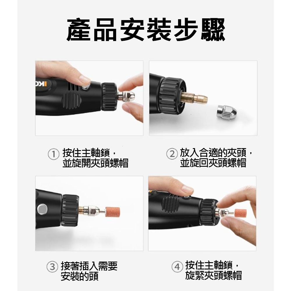 超能玩工 保固1年●12V定速打磨機 手持打磨機 拋光機 打磨機 雕刻機 玉石打磨雕刻 小型電鑽 切割機 台灣現貨-細節圖5