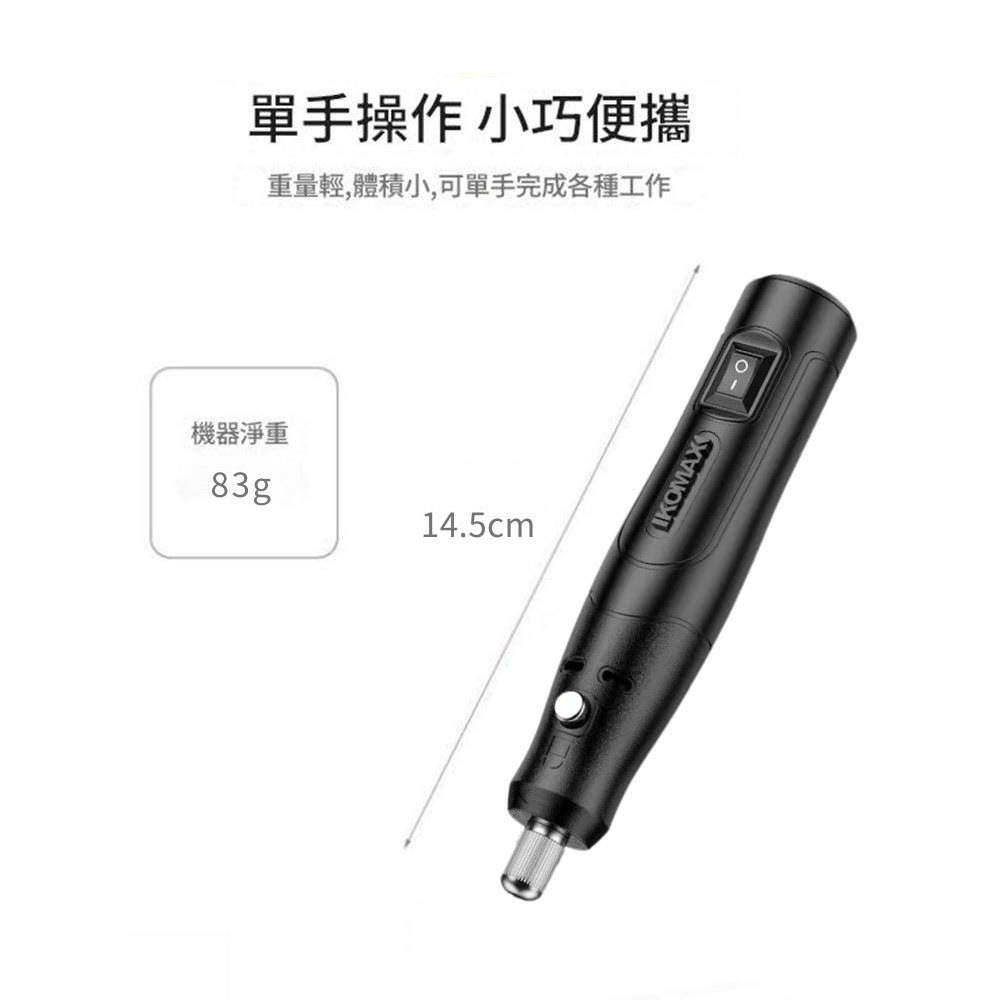 超能玩工 保固1年●12V定速打磨機 手持打磨機 拋光機 打磨機 雕刻機 玉石打磨雕刻 小型電鑽 切割機 台灣現貨-細節圖6
