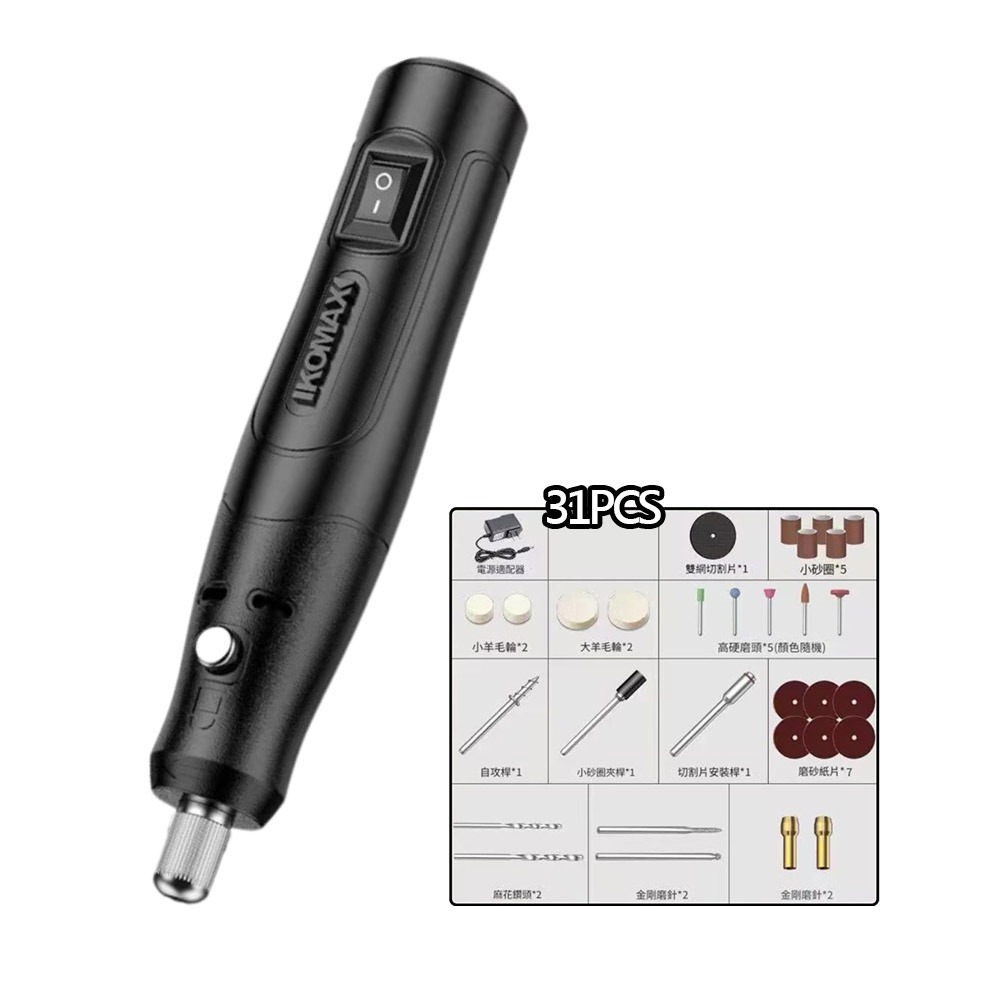 超能玩工 保固1年●12V定速打磨機 手持打磨機 拋光機 打磨機 雕刻機 玉石打磨雕刻 小型電鑽 切割機 台灣現貨-規格圖7