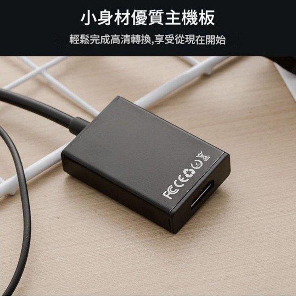 超能玩工 包退0費用●VGA轉HDMI VGA to HDMI 轉換器 轉換線 帶音頻線 HDMI高清轉換器 筆電轉接-細節圖7