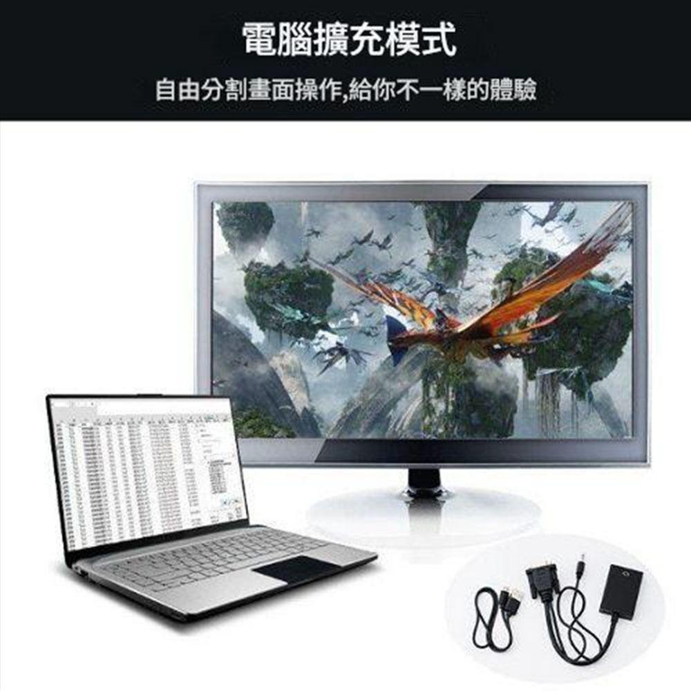 超能玩工 包退0費用●VGA轉HDMI VGA to HDMI 轉換器 轉換線 帶音頻線 HDMI高清轉換器 筆電轉接-細節圖9