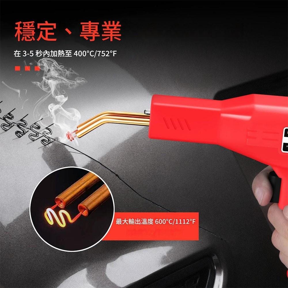 超能玩工 包退0費用●塑料焊接機 塑膠焊接機 焊接機 塑膠焊槍 塑膠熔接 保險桿修復機 汽車塑料修補 現貨-細節圖4