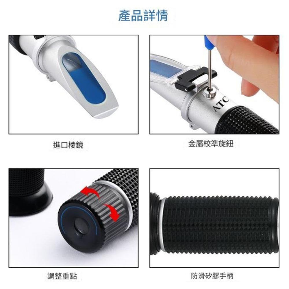 超能玩工 包退0費用●甜鹹度計二合一 0-32%糖度計 鹹度計0-28% 2合1 鹽度計 鹽度 甜鹹度計 蜂蜜甜度鹹度-細節圖6