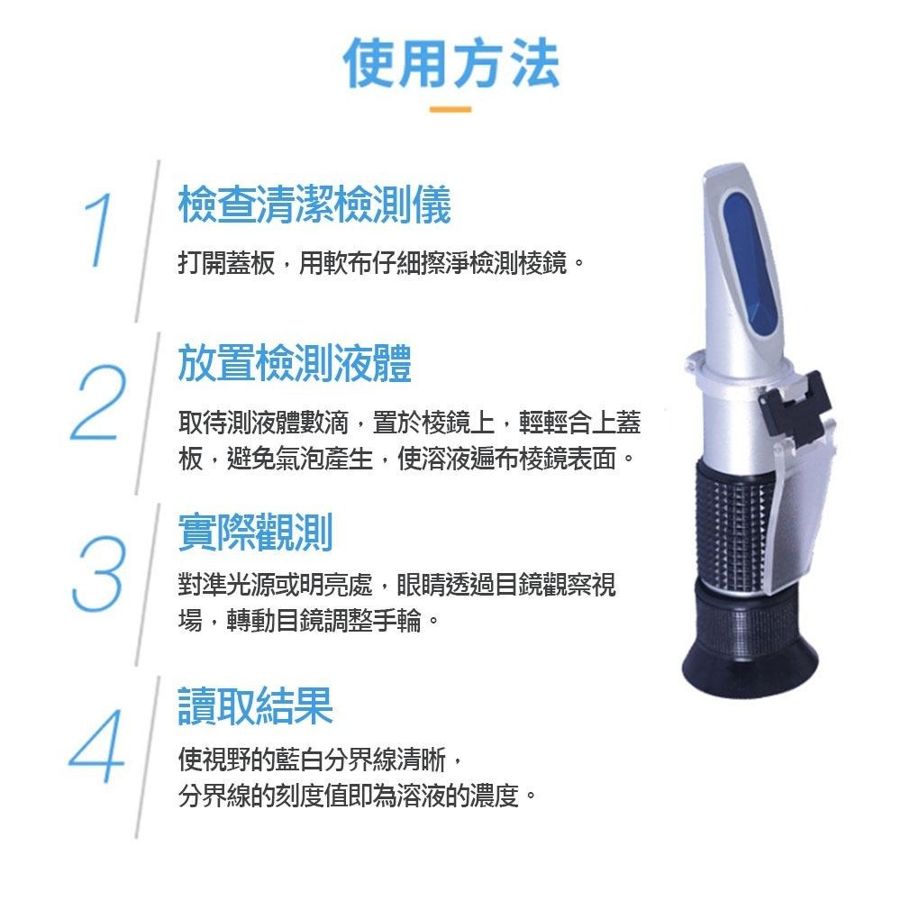 超能玩工 包退0費用●甜鹹度計二合一 0-32%糖度計 鹹度計0-28% 2合1 鹽度計 鹽度 甜鹹度計 蜂蜜甜度鹹度-細節圖7
