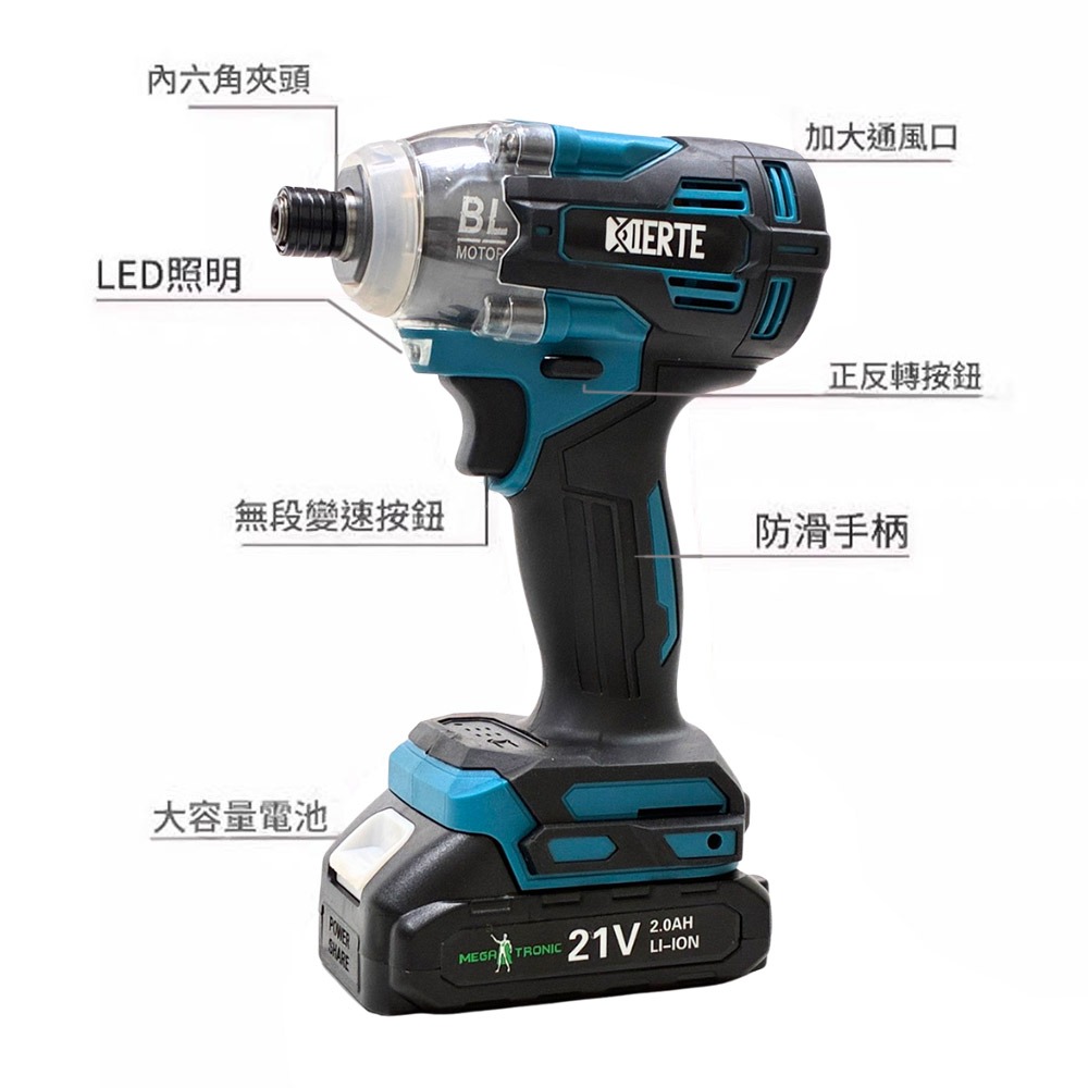 超能玩工 保固1年●21V 衝擊起子機 電動起子機 起子機 衝擊起子 電動起子 無刷起子機 電動電鑽 電鑽 起子機-細節圖3
