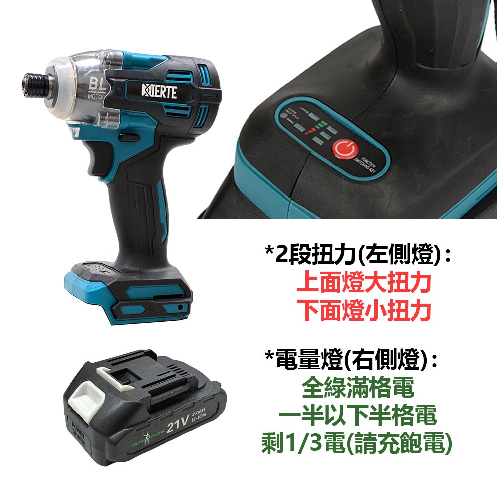 超能玩工 保固1年●21V 衝擊起子機 電動起子機 起子機 衝擊起子 電動起子 無刷起子機 電動電鑽 電鑽 起子機-細節圖4