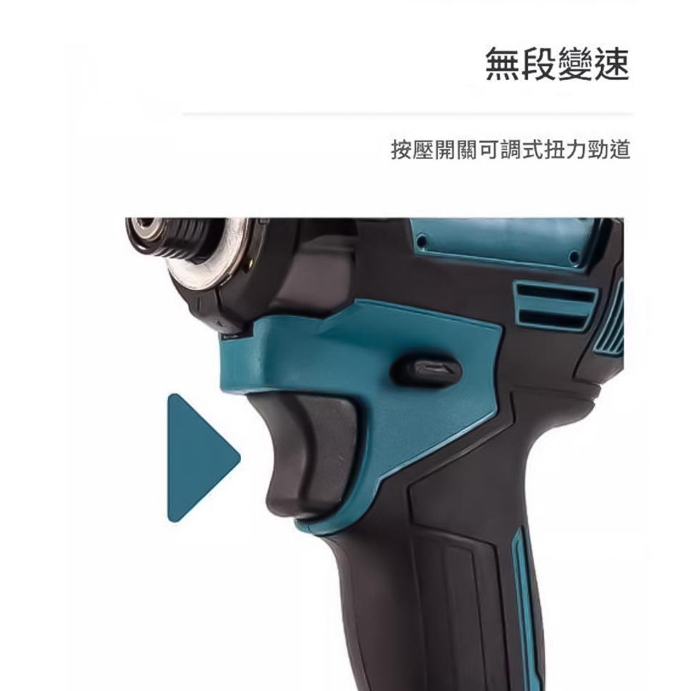 超能玩工 保固1年●21V 衝擊起子機 電動起子機 起子機 衝擊起子 電動起子 無刷起子機 電動電鑽 電鑽 起子機-細節圖6