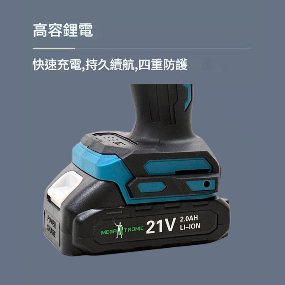 超能玩工 保固1年●21V 衝擊起子機 電動起子機 起子機 衝擊起子 電動起子 無刷起子機 電動電鑽 電鑽 起子機-細節圖7