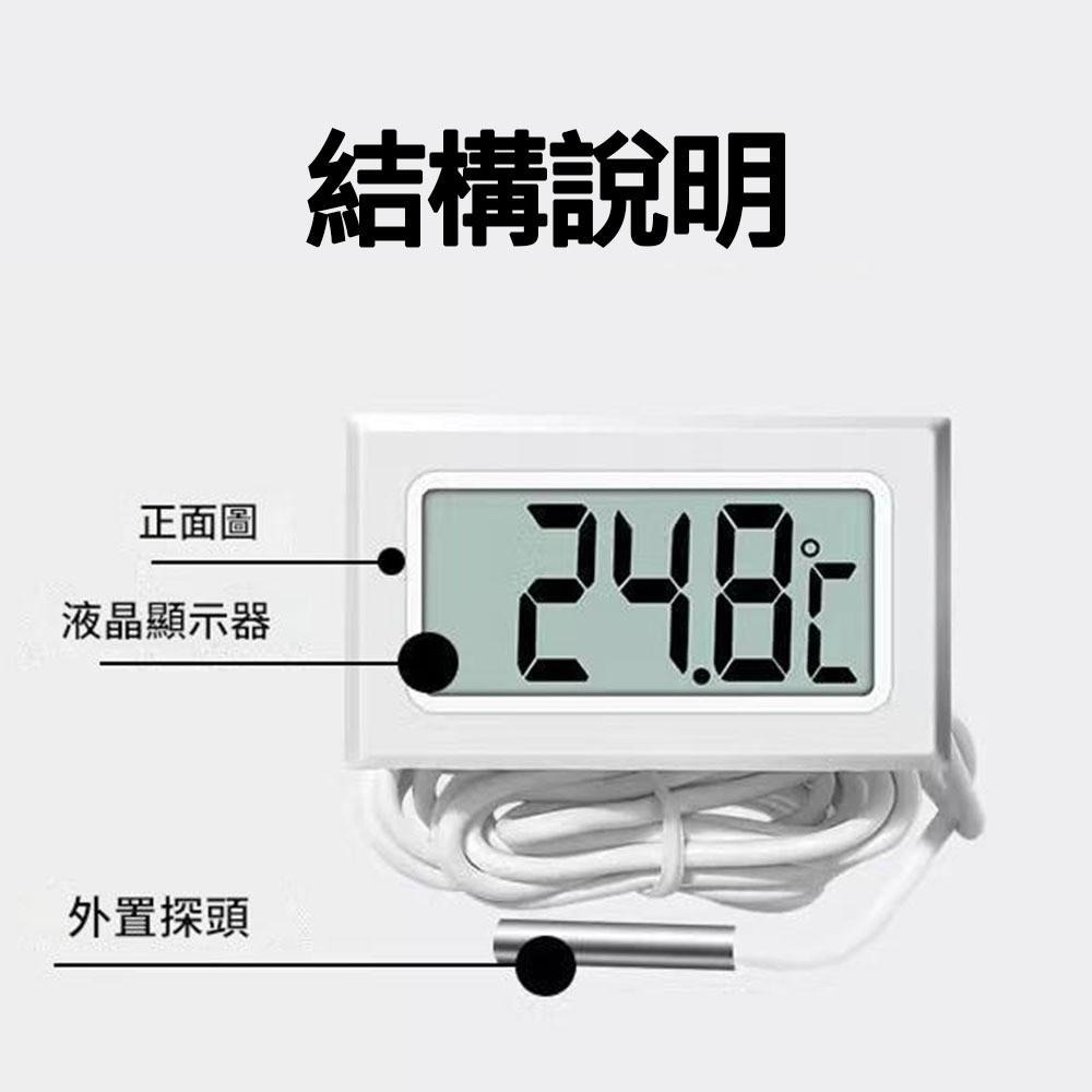 超能玩工 包退0費用●溫度計黑色 高精度室內電子溫度計 電子顯示 溫度 家用溫度計 室內外雙溫度計 迷你 嵌入式 有線-細節圖6