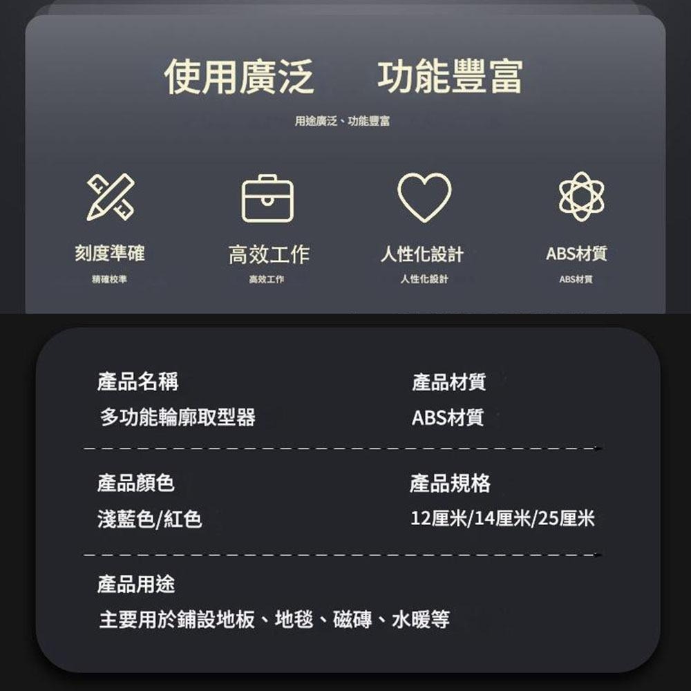 超能玩工 包退0費用●5吋 10吋 多功能取型器 不規則弧度取樣尺 量規弧度尺 仿形規尺 輪廓測量尺 輪廓測量器-細節圖3