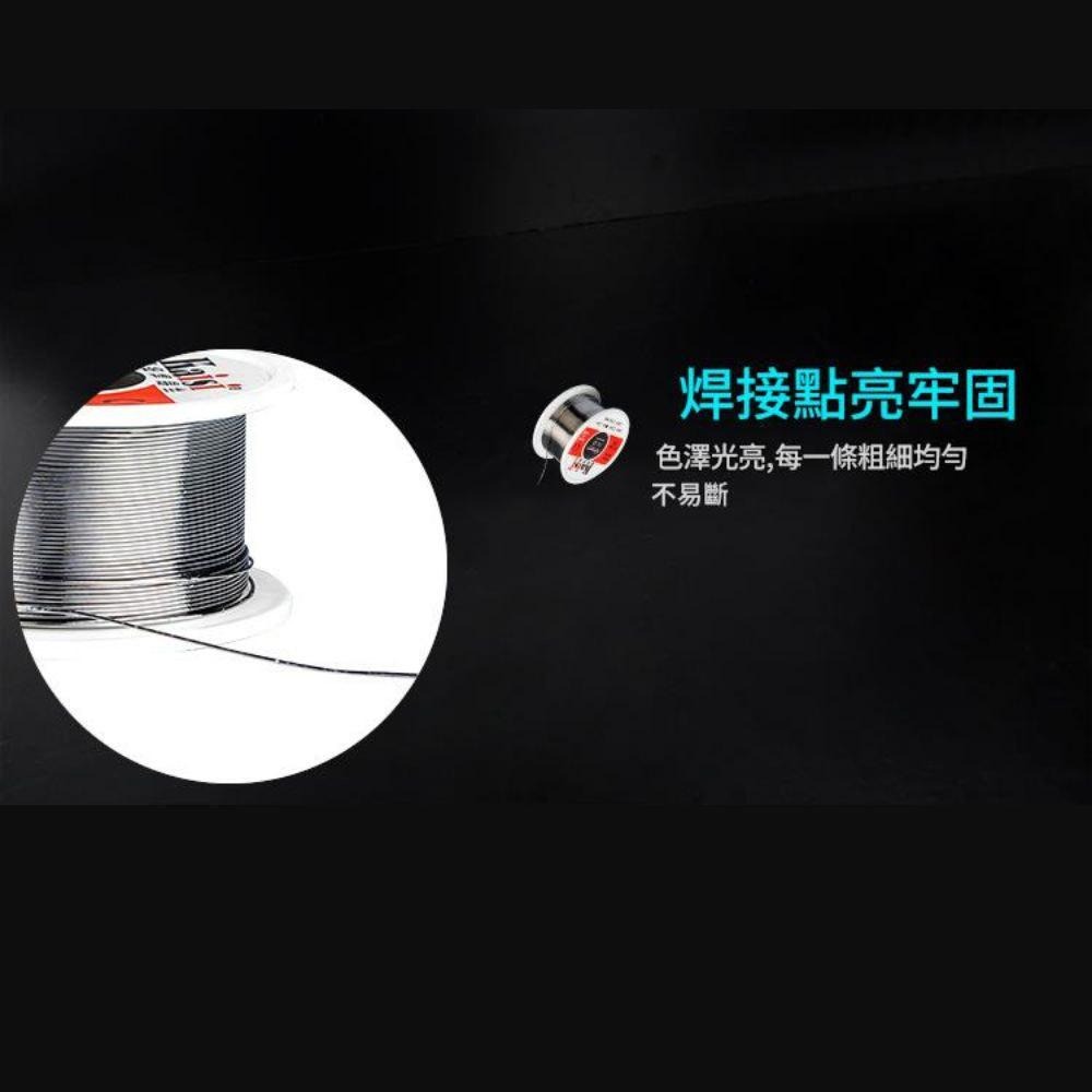 超能玩工 包退0費用●高純度焊錫絲 焊錫絲 焊錫線 焊接工程 錫線 銲錫 50g 0.3mm/0.6mm 高純度低熔點-細節圖4