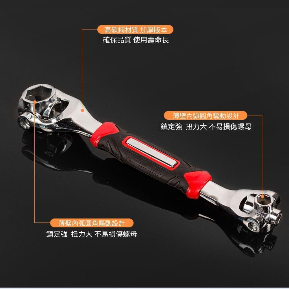 超能玩工 包退0費用●52合1多功能扳手 多功能扳手 萬能扳手 強磁扳手 維修工具 汽修工具 公制 英制 台灣現貨-細節圖6