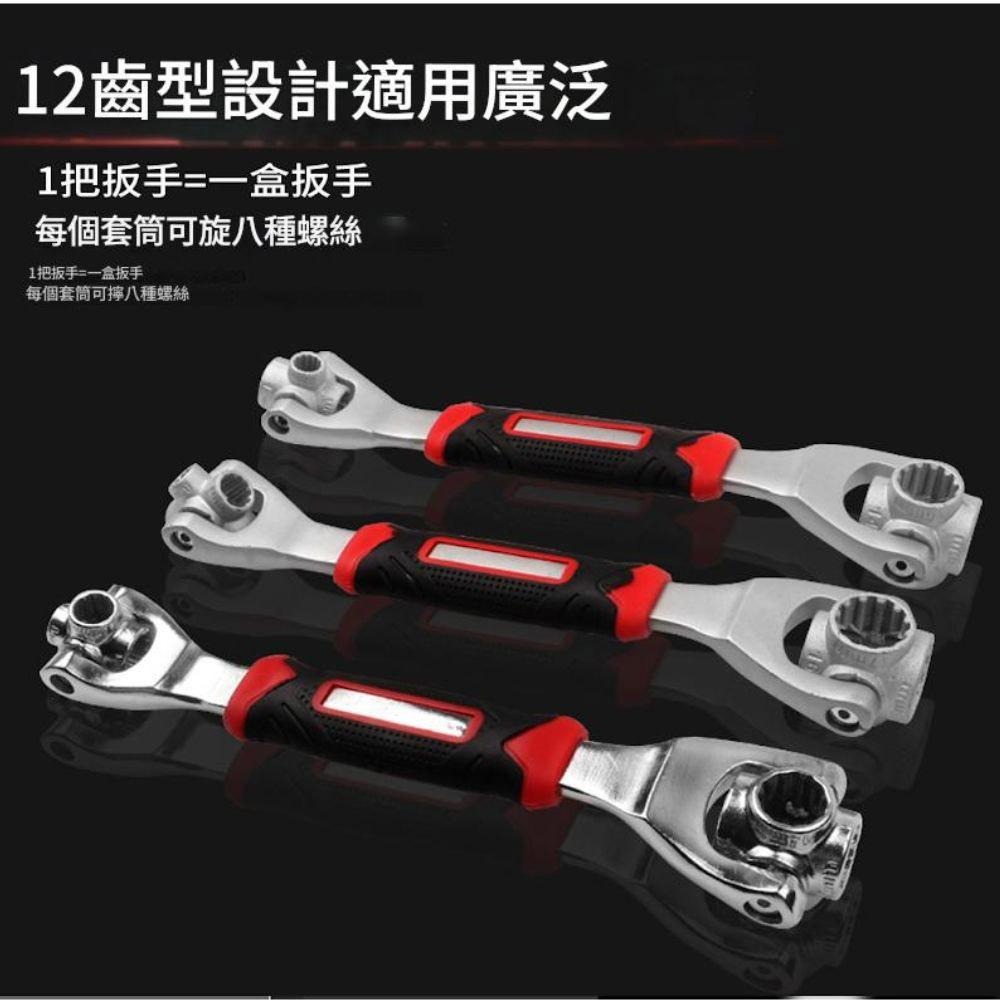超能玩工 包退0費用●52合1多功能扳手 多功能扳手 萬能扳手 強磁扳手 維修工具 汽修工具 公制 英制 台灣現貨-細節圖7