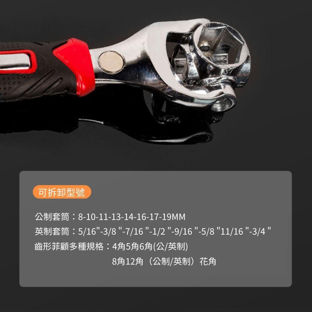 超能玩工 包退0費用●52合1多功能扳手 多功能扳手 萬能扳手 強磁扳手 維修工具 汽修工具 公制 英制 台灣現貨-細節圖9