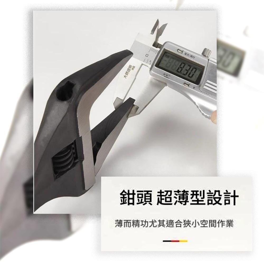 超能玩工 包退0費用●大開口 活動扳手 開口扳手 萬用活板 活口扳手 梅開扳手 五金工具 手工具 板手 水電 現貨-細節圖4