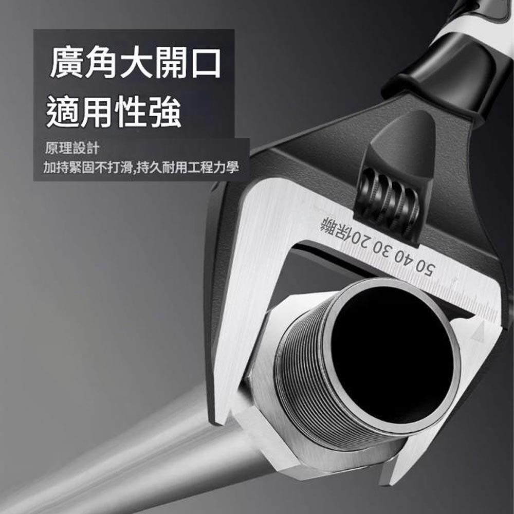 超能玩工 包退0費用●大開口 活動扳手 開口扳手 萬用活板 活口扳手 梅開扳手 五金工具 手工具 板手 水電 現貨-細節圖5