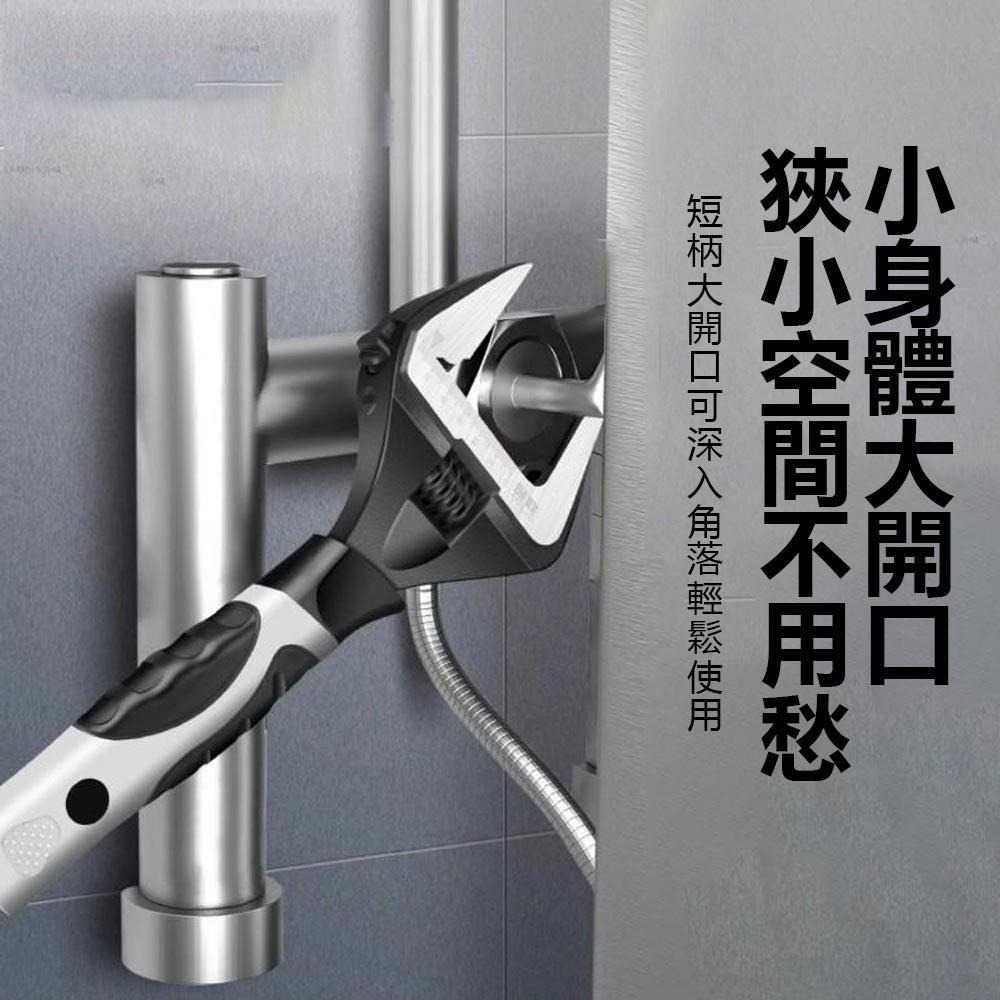 超能玩工 包退0費用●大開口 活動扳手 開口扳手 萬用活板 活口扳手 梅開扳手 五金工具 手工具 板手 水電 現貨-細節圖7