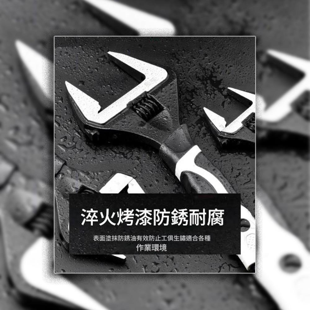 超能玩工 包退0費用●大開口 活動扳手 開口扳手 萬用活板 活口扳手 梅開扳手 五金工具 手工具 板手 水電 現貨-細節圖8