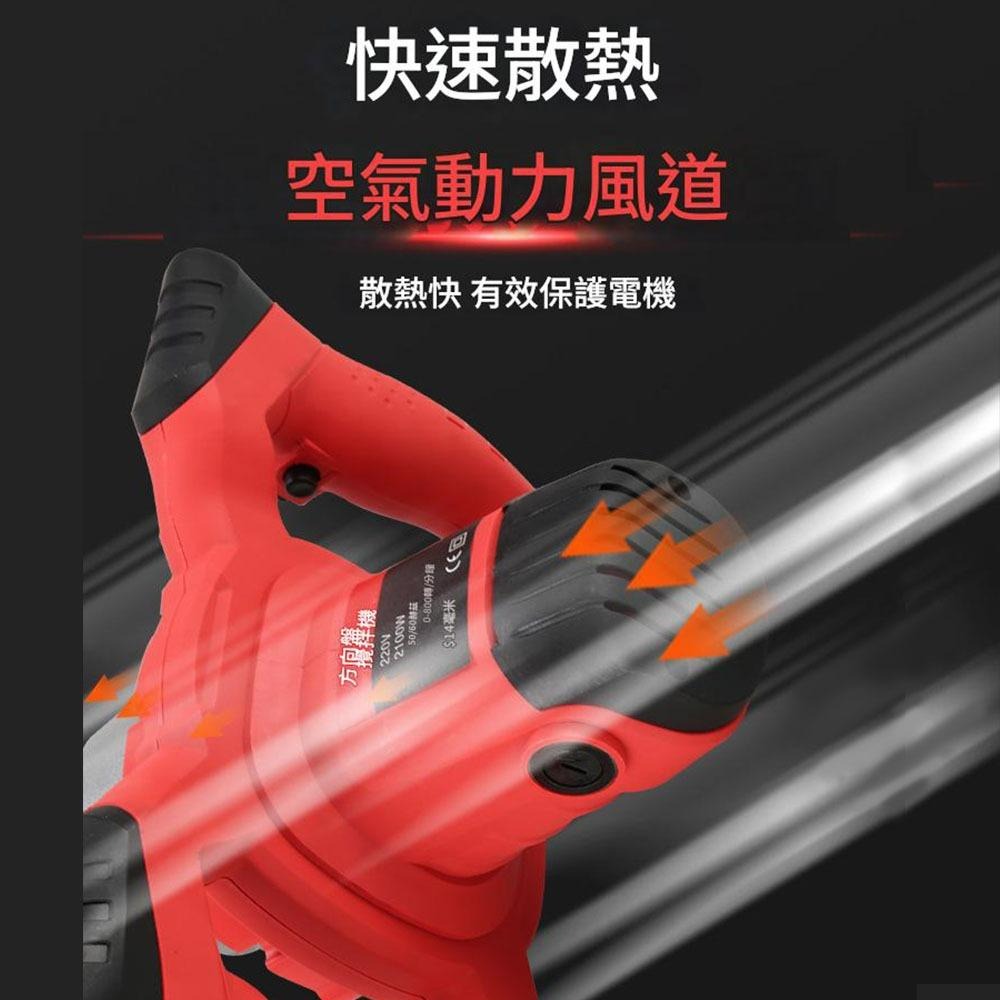 超能玩工 保固1年●110V 大功率工業級電動攪拌器 含攪拌桿 六檔調速 油漆塗料水泥攪拌機 手持式混泥土攪拌機 現貨-細節圖6