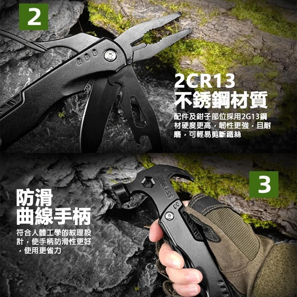 超能玩工 包退0費用●多功能羊角槌 羊角槌 多功能鎚 工具槌 鐵鎚 扳手 工具鉗 工具扳手 多功能工具槌-細節圖9