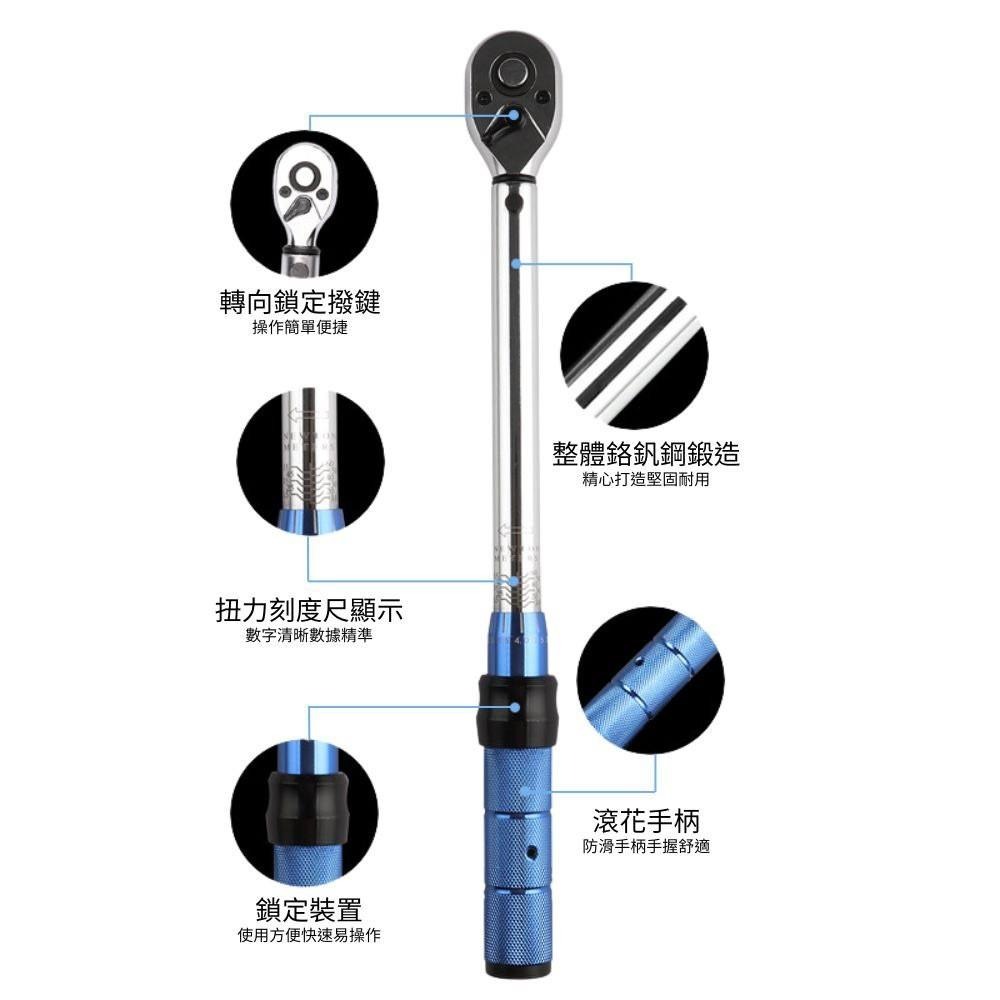 超能玩工 包退0費用●工業級扭力板手 1/4 5-25Nm 可調式扭矩扳手 鉻釩鋼高硬度扳手 扭力扳手 汽修工具-細節圖3