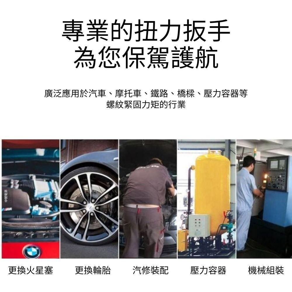 超能玩工 包退0費用●工業級扭力板手 1/4 5-25Nm 可調式扭矩扳手 鉻釩鋼高硬度扳手 扭力扳手 汽修工具-細節圖5