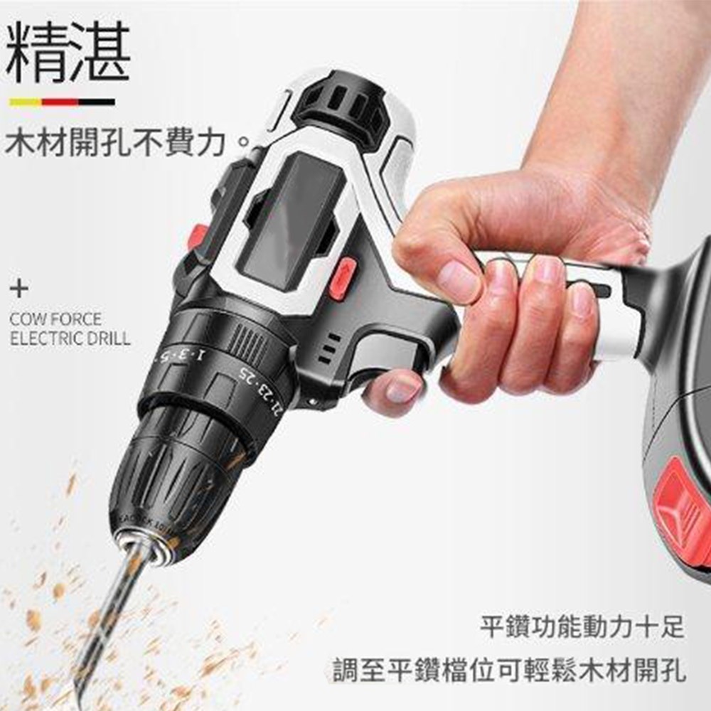 超能玩工 保固1年送好禮●多功能鋰電電鑽工具組 充電電鑽 家用電鑽 電動起子 扳手 震動衝擊 電鑽 鋰電電鑽 霸王鑽-細節圖5