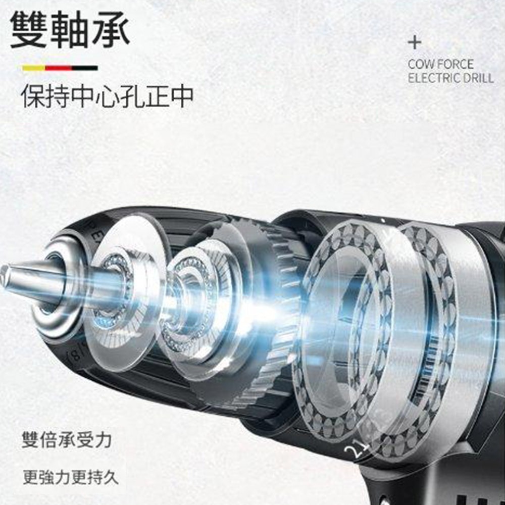 超能玩工 保固1年送好禮●多功能鋰電電鑽工具組 充電電鑽 家用電鑽 電動起子 扳手 震動衝擊 電鑽 鋰電電鑽 霸王鑽-細節圖7