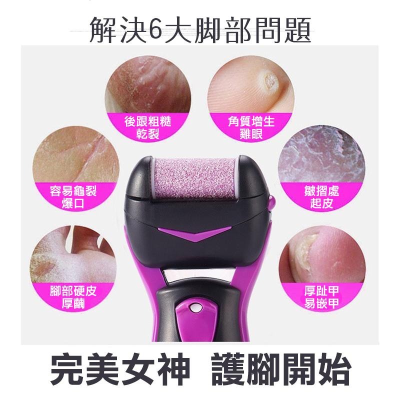 超能玩工 包退0費用●電動磨腳器 腳皮機 磨腳機 磨皮機 磨足機 去腳皮機 去死皮 去腳皮 磨腳皮 磨腳皮機 修足器 現-細節圖4