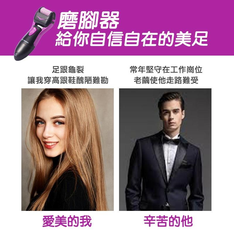 超能玩工 包退0費用●電動磨腳器 腳皮機 磨腳機 磨皮機 磨足機 去腳皮機 去死皮 去腳皮 磨腳皮 磨腳皮機 修足器 現-細節圖5