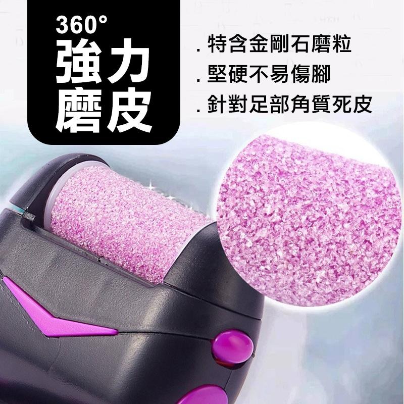 超能玩工 包退0費用●電動磨腳器 腳皮機 磨腳機 磨皮機 磨足機 去腳皮機 去死皮 去腳皮 磨腳皮 磨腳皮機 修足器 現-細節圖6