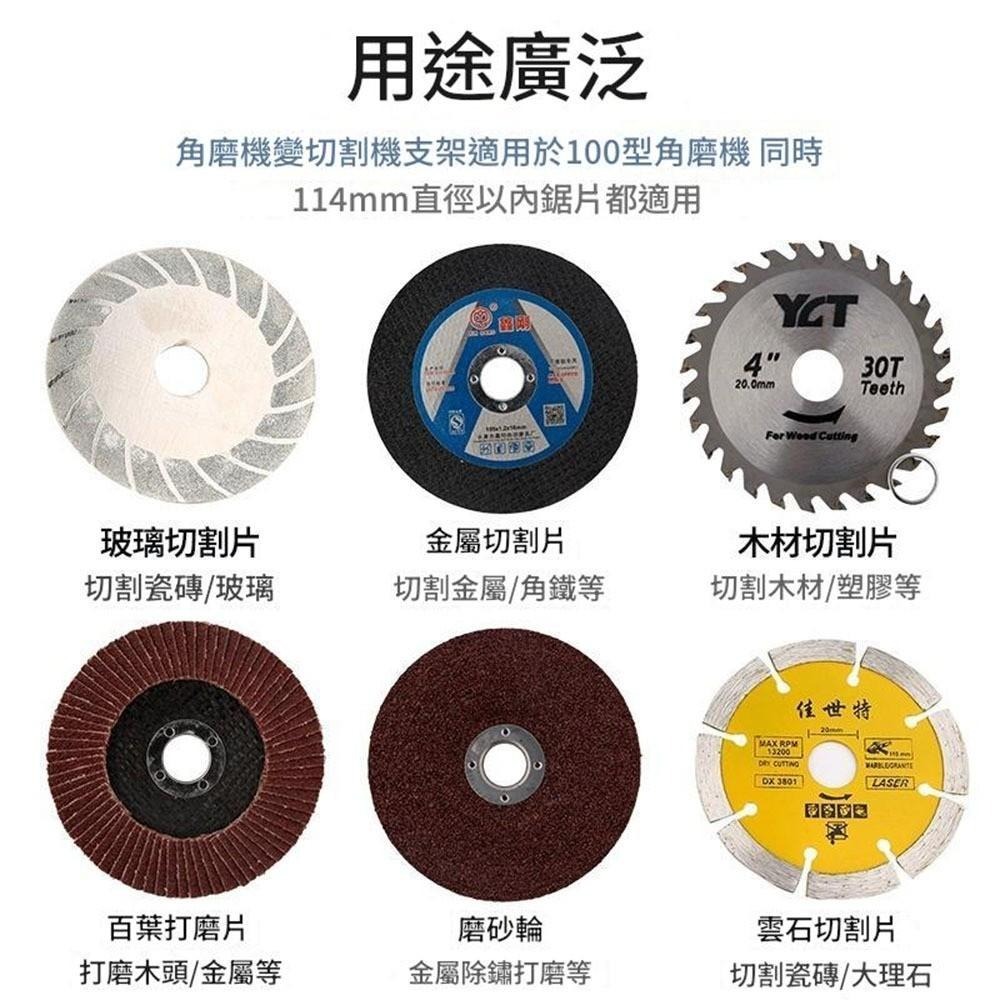 超能玩工 包退0費用● 砂輪機支架 圓鋸支架 木工無塵 切割支架 砂輪機配件 保護罩圓鋸 切割機底座 萬用切割支架-細節圖4