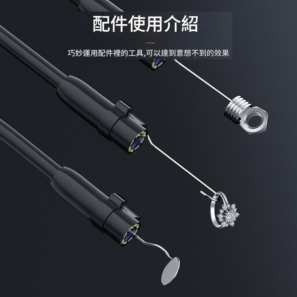 超能玩工 保固1年●工業內視鏡 內鏡鏡 內視鏡攝影機 驗屋 阻塞 下水管 管道內視鏡 管內內視鏡 引擎內視鏡 現貨-細節圖5