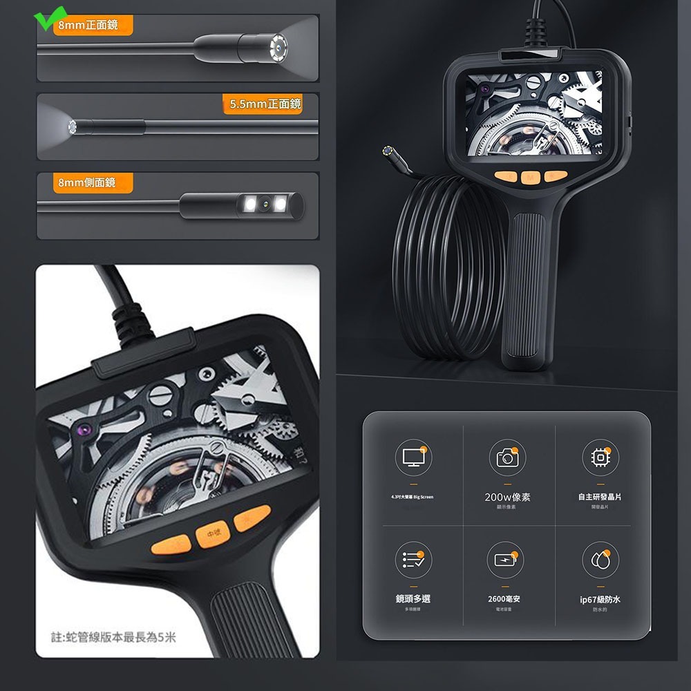 超能玩工 保固1年●工業內視鏡 內鏡鏡 內視鏡攝影機 驗屋 阻塞 下水管 管道內視鏡 管內內視鏡 引擎內視鏡 現貨-細節圖9